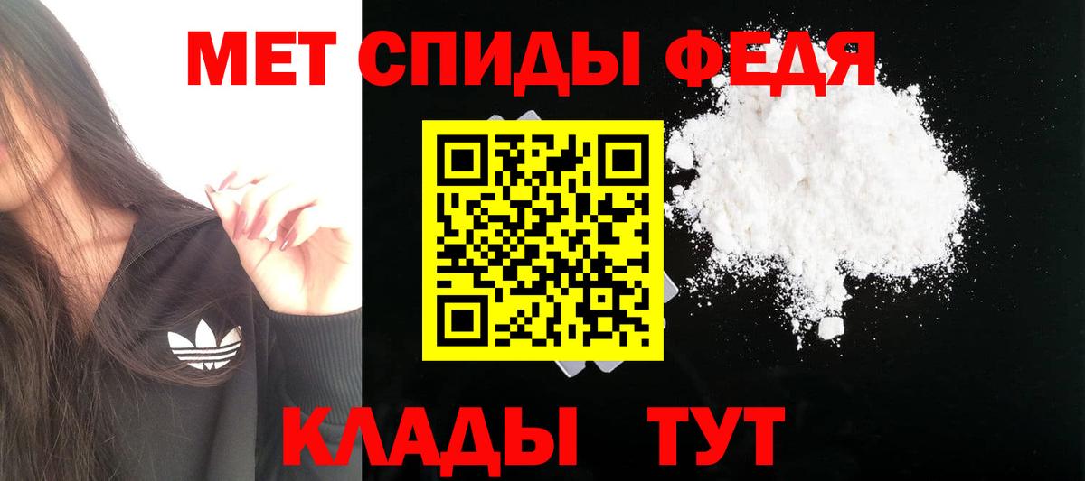 Мценск  АМФЕТАМИН 97%  АМФЕТАМИН  Вход с VPN 