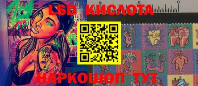 гидропоника Бугуруслан