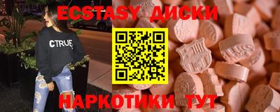 мдма Будённовск