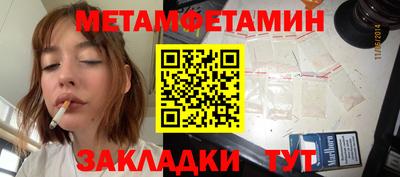 мдма Будённовск
