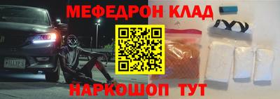 мдма Будённовск