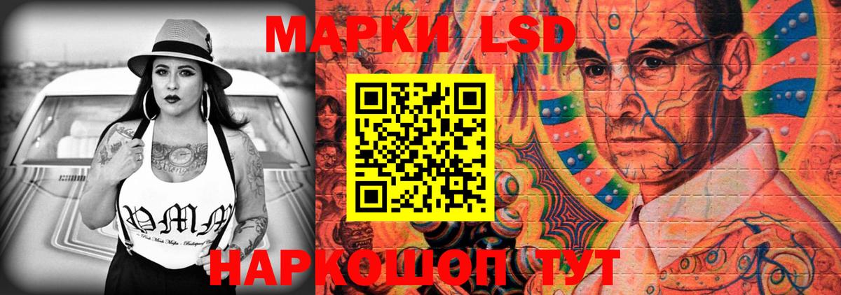 LSD-25 экстази кислота  гидра ССЫЛКА  Мценск  Вход с VPN  ЛСД экстази ecstasy  LSD-25 экстази 