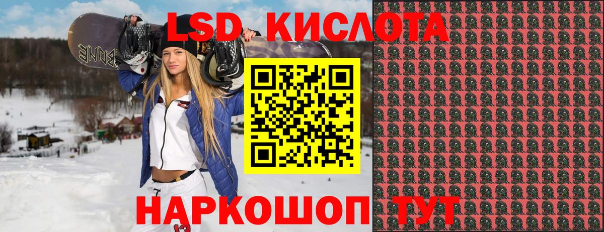 Мценск  Марки NBOMe 1500мкг  Вход с VPN 