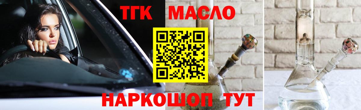 Дистиллят ТГК концентрат Мценск