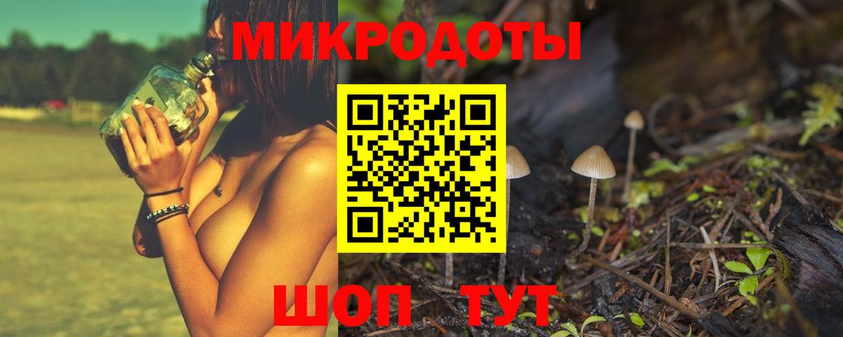 Галлюциногенные грибы прущие грибы  Вход с VPN  Мценск 
